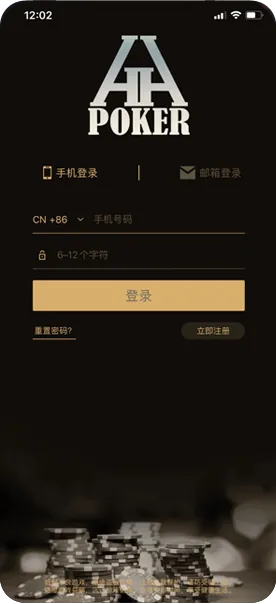 德扑圈德州官网最新版本
